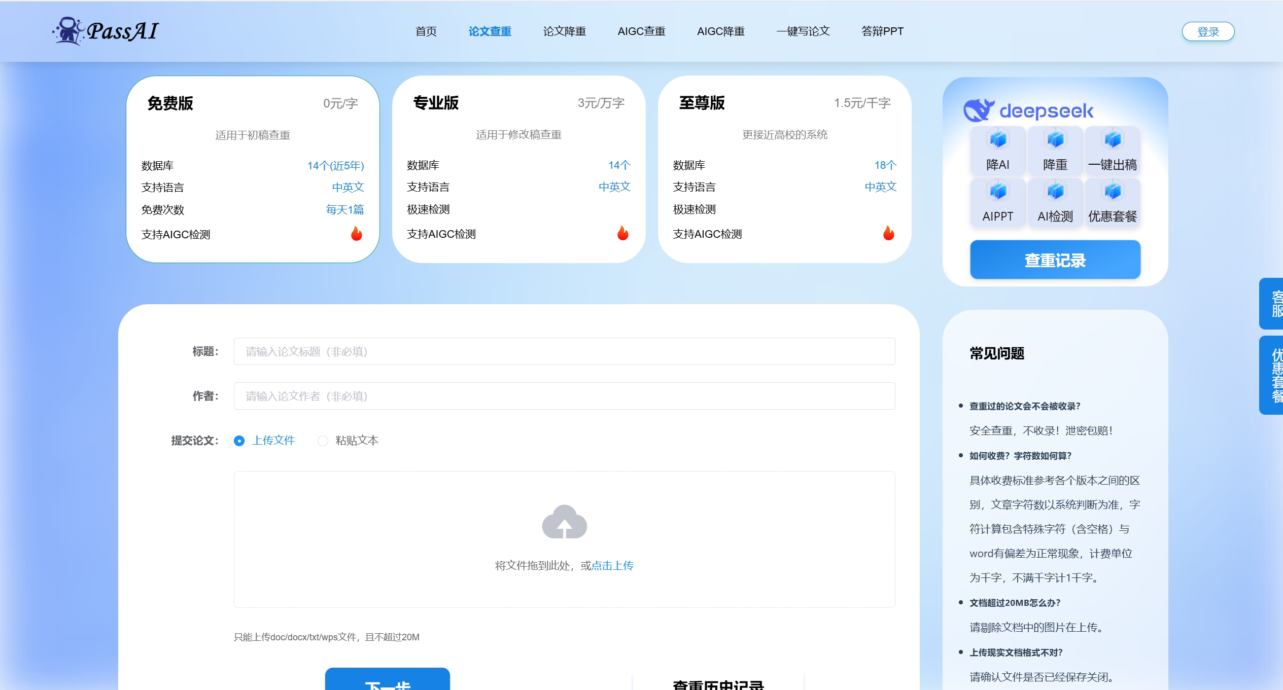 手机端截图1